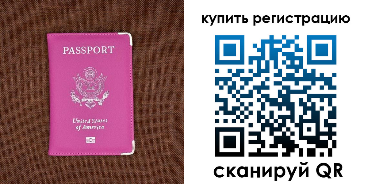 регистрация для дет. сада в Балашихе