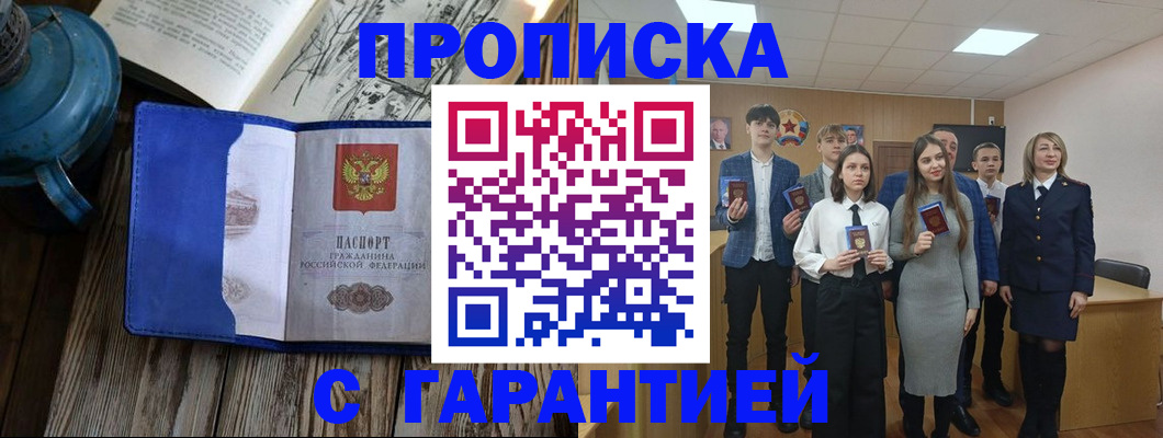 регистрация для дет. сада в Балашихе